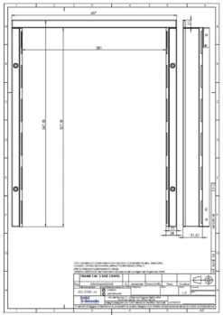 Webasto Cruise Elegance Flush Fitting Caravan Fridge Frame -Outdoor Gear Store 49frame 55954.1478687412